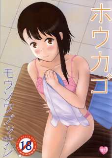 小野寺さんと宮本さんが放課後のエッチな特訓