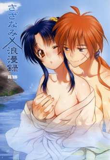 薫殿と真夏のビーチ青姦プレイ
