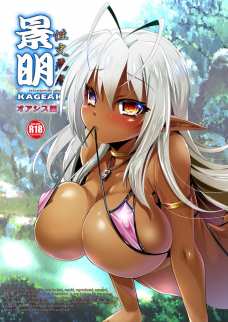 褐色の水着パラダイス