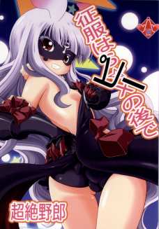 エロ本の影響を受けたケイトちゃんがドヴァーを誘惑する