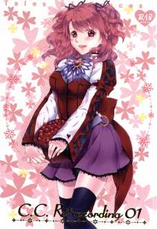 シェリアちゃんが裸エプロンでエッチなクッキング～