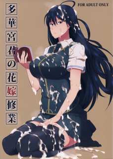 多華宮君の精子を欲しがる魔女達どこまで性欲は持つのかｗｗ