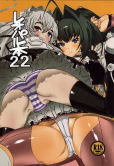 アカリとエッチしてる所を見つけてしまったチャイカがまさかの参戦！！