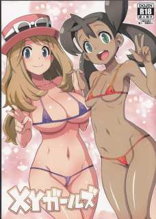 エロ過ぎるセレナとサナちゃんがビデオ撮影