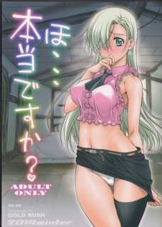 淫乱なお姫さまに接客の極意を教えたったｗｗ