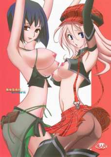 体のほてりが収まらない淫乱EATER！