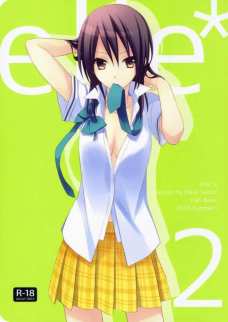 放課後の教室でふたりっきりになった生徒会長がまさかの？