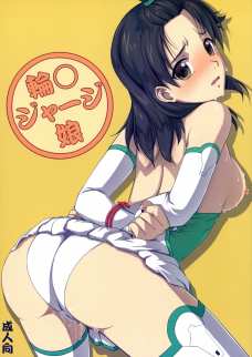 泣きながら2穴同時に責められるまどかちゃん