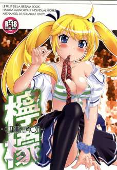 みちるちゃんのオマンコを精液でいっぱいに！