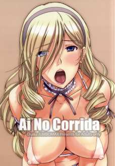 エッチなワルキューレ達を犯たい放題