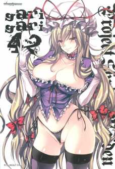 家に帰ると出迎えてくれるオレ専用巨乳玩具