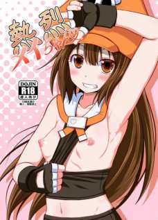 貧乳メイちゃんの気合の入った脇コキがたまらなくエロいｗｗ