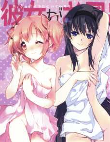 ラブホテルで百合な2人がラブラブＳＥＸ