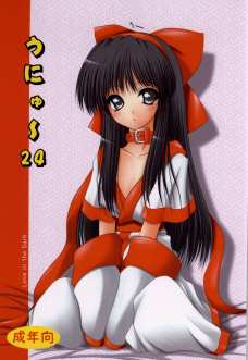 ロリナコさんとエッチィことやりまくり