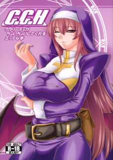 クラリーチェさんのマンコに魔力の元を注ぎ込む！