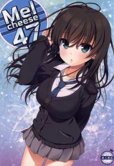 しぶりんに上目使いでお願いされたら断れないｗｗ