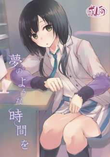 顔を真っ赤にしながら騎乗位セックスで感じる絵麻ちゃんがめっちゃ可愛い！