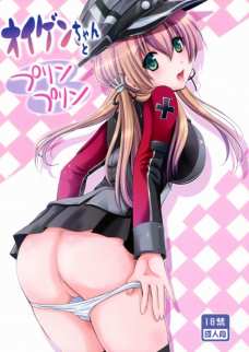 オチンチン見て目がハートのプリンツちゃん。おっきいおっぱいでシコシコしてくれたよ！