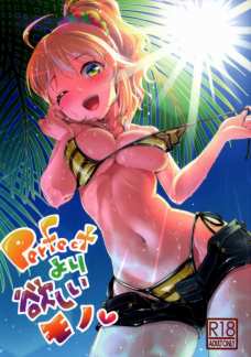 美希とシャワールームで立ちバックセックス!引き締まった体が何気にエロい!