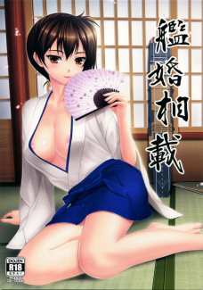 加賀さんにチンコをぎゅってされて精液塞き止められるぅぅぅ！