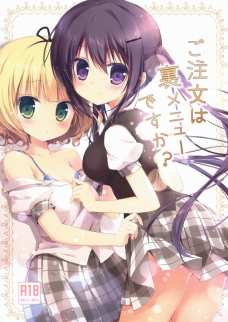 リゼとシャロの百合プレイが可愛すぎるぅぅぅ！