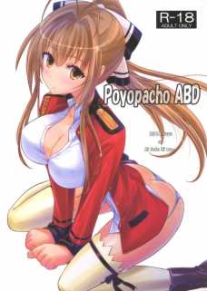 媚薬飲まされ性欲押さえ切れないいすず！自分からおっぱい出してるし！