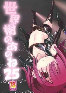 ちっぱいナイトシーカーとラブラブエッチ。終わったあとも甘えてきてぐうかわｗ