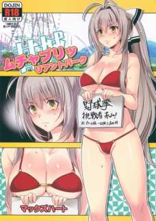 いすずさんペニスの虜に！？アナルもマンコもペニスでいっぱい！