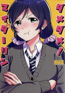 希のマン汁を自分のマンコに塗りつけるエリチがすげぇエロいんだが！