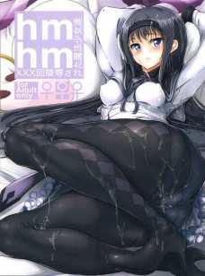 輪姦大好き魔法少女は今日もアヘ顔全開でイキマクリｗｗ