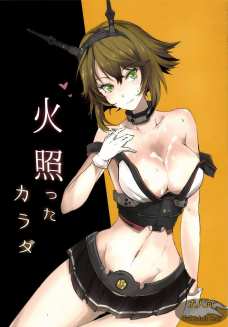 陸奥が提督とエッチなお話し。ヌルヌルおっぱいで射精させちゃいます！