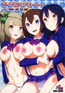 スクールアイドルの乱交！口内に精液出されすぎてアヘ顔になってるぅぅぅ！！