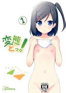 月子に制服きせたままパンティをずらしてチンポを挿入！