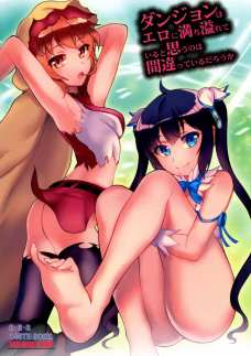 パイズリした後に濃厚精液をおっぱいにかけられてるヘスティアがエロい！