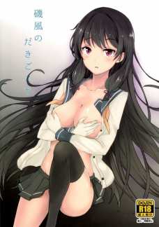 磯風の美乳でパイズリして谷間にドロドロザーメン発射しちゃいましたｗ