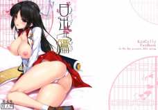 めっちゃスタイルのいい飛鷹とイチャラブセックス！これはヌける！