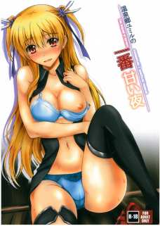 温泉でアリサのおっぱい当てられたら立ちバックでセックスしちゃうでしょう！