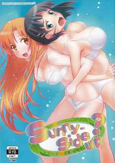 寝ているキリトの指を使ってオマンコをかき回すエッチなアスナ！