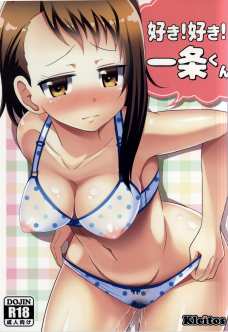 寝ている楽のチンポを咥えながら潮吹きオナニーしちゃう小野寺小咲！