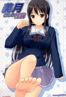 美月の美巨乳から繰り出させるパイズリにはガマン汁も止まりません！