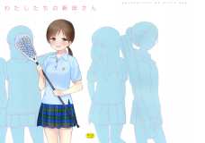初めてのセックスで膣内を掻き回されるのが気持ちいい新田ちゃん！