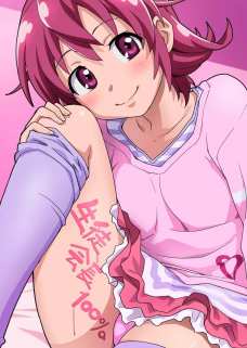 マナちゃんを手マンしてあげたらお潮吹いちゃったよぉぉぉ！
