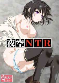 小鷹以外のオジサンとのＳＥＸがあまりに気持ちよくて気づいたら複数の男性とヤッてた淫乱夜空！