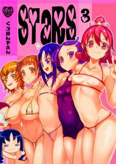 ドキプリのメンバーがスケベな格好を披露！何故かみんなアナルセックスしちゃいますｗ