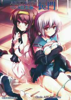 超勇者ハルヒが形の良いおっぱいを揉まれながら触手に犯される！