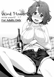 風花さんがほろ酔い気分でオチンポを可愛がる！柔らかそうなおっぱいもすごくいい！