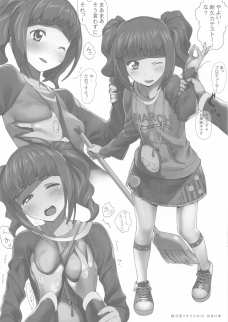 やよいの耐久力テスト!乳首やクリをいやらしくいじっちゃいます!