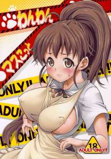 ぽぷらちゃんの乳首は陥没乳首だった！しかし、いじってたらしっかり勃起しましたｗ