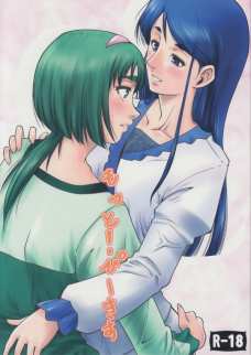 かれんとこまちのレズプレイ！お互いのまんこを擦り合わせてセックスします！