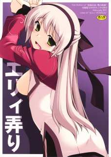 おしっこ我慢したまま拘束されたからクンニされれば漏らしちゃうよね！